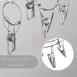 ราวหนีบผ้า ราวหนีบผ้าสแตนเลส สแตนเลส หมุน 360 องศา ไม่เป็นสนิม