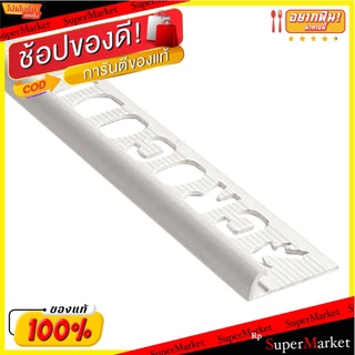 🔥HOT🔥 จระเข้ คิ้ว PVC รุ่น DBMS-10 ขนาด 8 มม. x 2 เมตร สีขาวไข่มุก