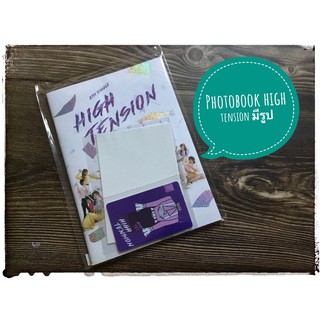 (มีรูป) ถูกสุดในช็อปปี้ bnk48 photobook มีรูปสุ่ม ซิง8 high tension เฌอปรางค์ มิวสิค ปัน เนย สิค วี ผัก เน่ ส่งถูก