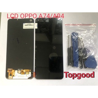 อะไหล่หน้าจอ จอ+ทัชสกรีน LCD Oppo A74/A94 จอ งานดี งานมีคุณภาพ สินค้าพร้อมส่ง แถมชุดไขควง