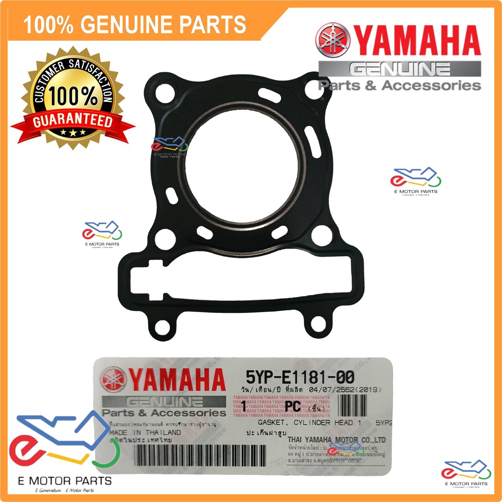 135LC LC135 GASKET CYLINDER HEAD EGO LC FI GASKET CYLINDER HEAD - 5YP-E1181-00 - 1PN-E1181-00
