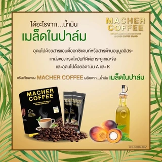 💥ส่งฟรี💥<<10แถม5>> กาแฟมาเชอร์ กาแฟมาเชอ มาเชอร์คอฟฟี่ มาเชอคอฟฟี่ Macher Coffee MacherCoffee