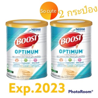 Boost Optimum จำนวน 2 กระป๋อง exp.2023 เนสท์เล่ บูสท์ นมโปรตีนแท้คุณภาพ