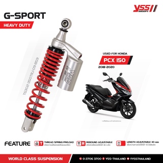 [ลดทันที300.-ใช้โค้ดJULWOW30]โช้คอัพ YSS G-SPORT สำหรับ PCX 150 ปี 2018-2020 (Heavy Duty)