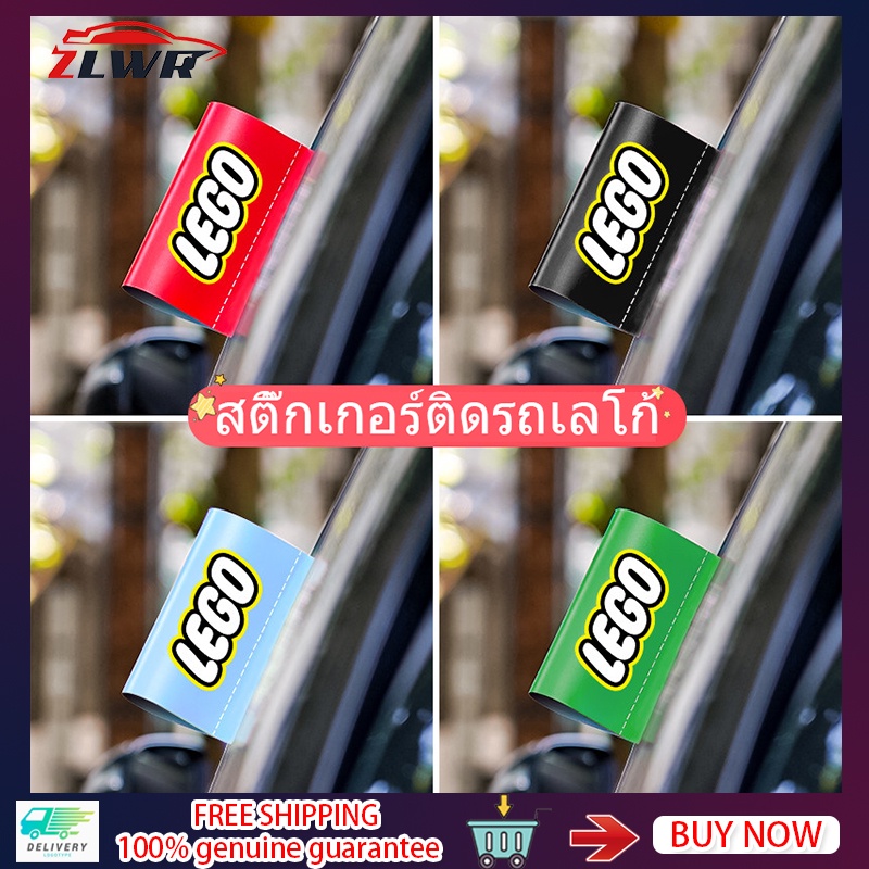 ZLWR สติ๊กเกอร์ติดรถยนต์ สติ๊กเกอร์ตกแต่งประตูท้ายรถยนต์ สติกเกอร์ตกแต่ง โลโก้เลโก้ สติ๊กเกอร์ฝาท้าย สติกเกอร์เตือน