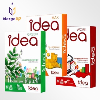 กระดาษ ถ่ายเอกสาร ไอเดีย Idea A4 80 แกรม 500 แผ่น Idea Max / Idea Work / Idea Green กระดาษถนอมสายตา