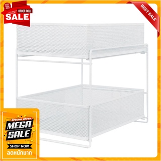 ลิ้นชัก2ชั้นจัดเก็บอุปกรณ์ครัว ใหญ่ KECH ชั้นวางของในครัว SINK MESH SLIDE STORAGE DRAWER2 L KECH