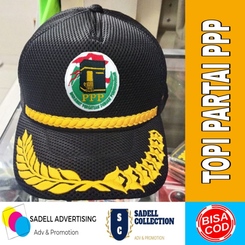 PPP หมวก Double Mash Mesh PPP หมวกปาร์ตี้