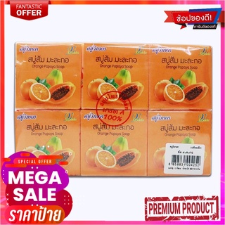 วิภาดา สบู่ส้ม มะละกอ 100% 65 กรัม x 12 ก้อนVipada Orange Papaya Soap 100% 65g x 12 Pcs