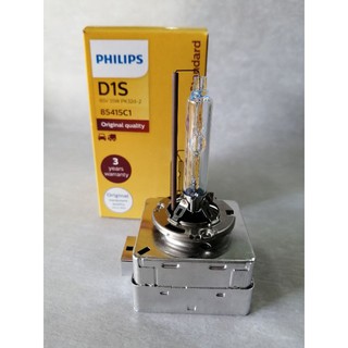 D1S หลอดไฟตา philips