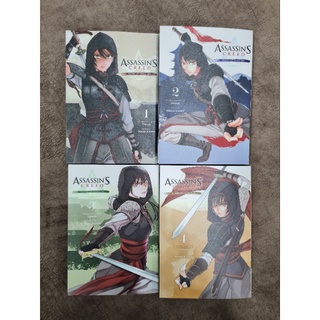 มังงะ: Assassins Creed - Blade Of Shao Jun vol.1-4 (End) (เวอร์ชั่นภาษาอังกฤษ)