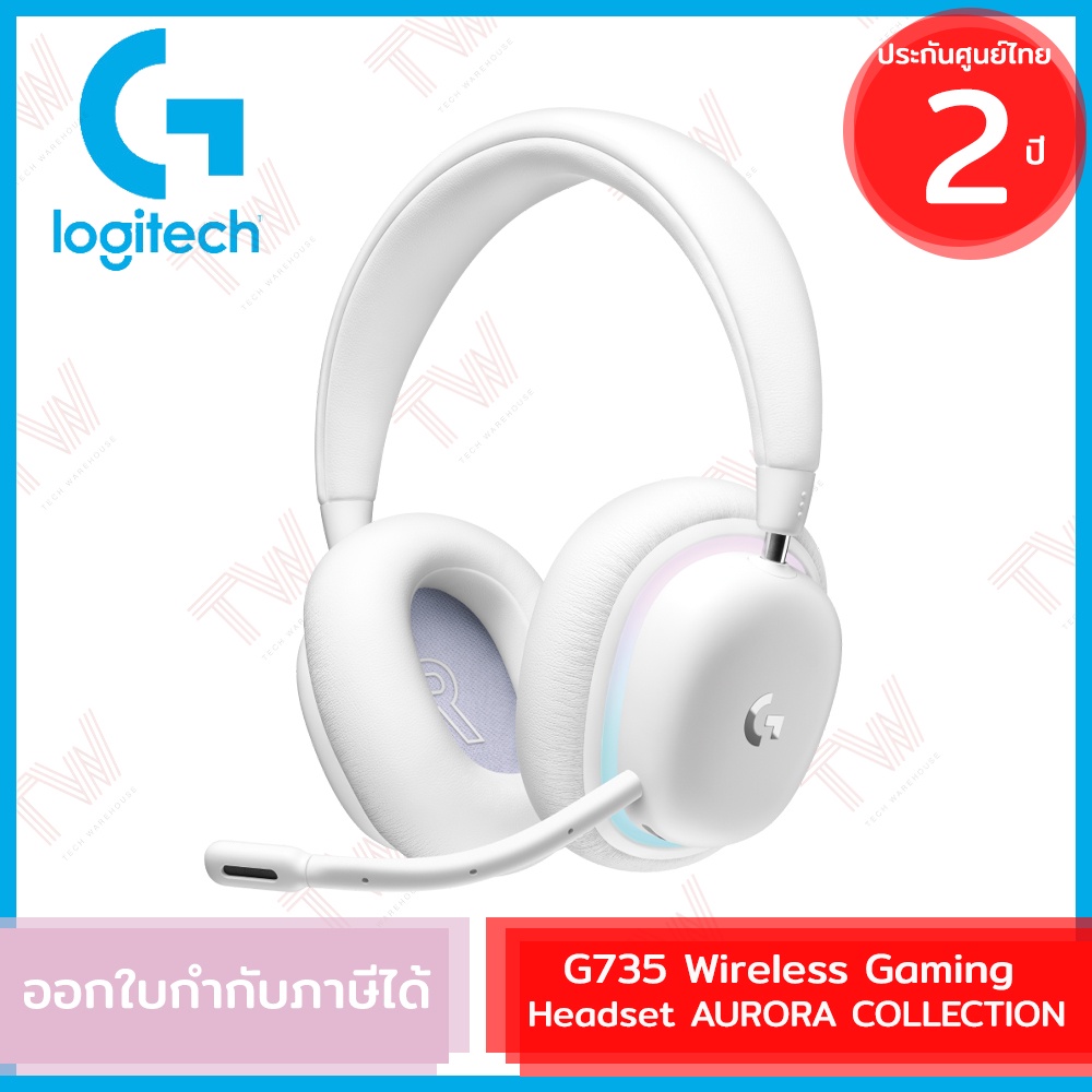 Logitech G735 Wireless Gaming Headset AURORA COLLECTION หูฟังเกมมิ่งไร้สาย ของแท้ ประกันศูนย์ 2ปี