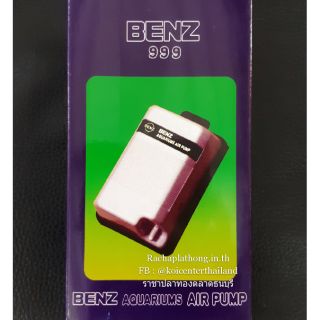 ปั๊มลม BENZ 1 ทาง ราคา 180 บาท