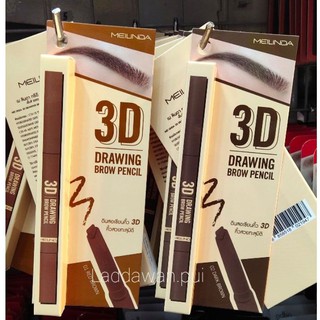 ดินสอเขียนคิ้ว 🌸MEILINDA🌸3D SLIM BROW PENCIL ของแท้  💯%