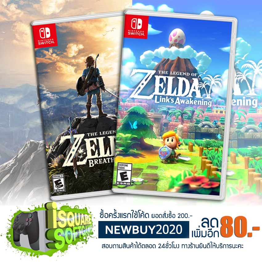 Nintendo Switch( Chainess cover )(English version) Zelda Breath of The Wild & Zelda Link Awakening