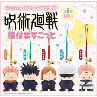 มหาเวทย์​ผลึกมาร Jujutsu Kaisen กาชาปอง ครบเซ็ต 5 ตัว ( Pre-order)​