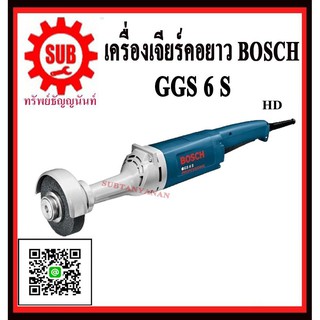 BOSCH  เครื่องเจียรคอยาว  GGS 6 S #601214103  HD  1150w  HD   GGS6S   GGS-6-S    GGS6 S     GGS6-S    GGS 6S     GGS-6S