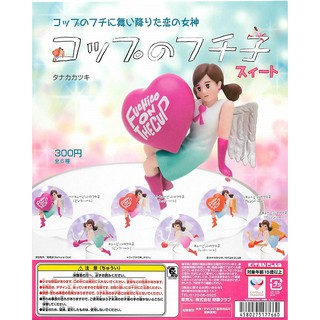 Gashapon Kitan Club Cup no Fuchiko Sweet -  กาชาปอง คิตาน คลับ ฟูจิโกะ สาวน้อยเกาะแก้ว สวีท