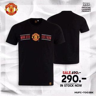 เสื้อบอล เสื้อยืด แมนยู ชุดบอล Manchester United ใหม่ล่าสุด เสื้อยืดใส่สบาย ราคาถูก