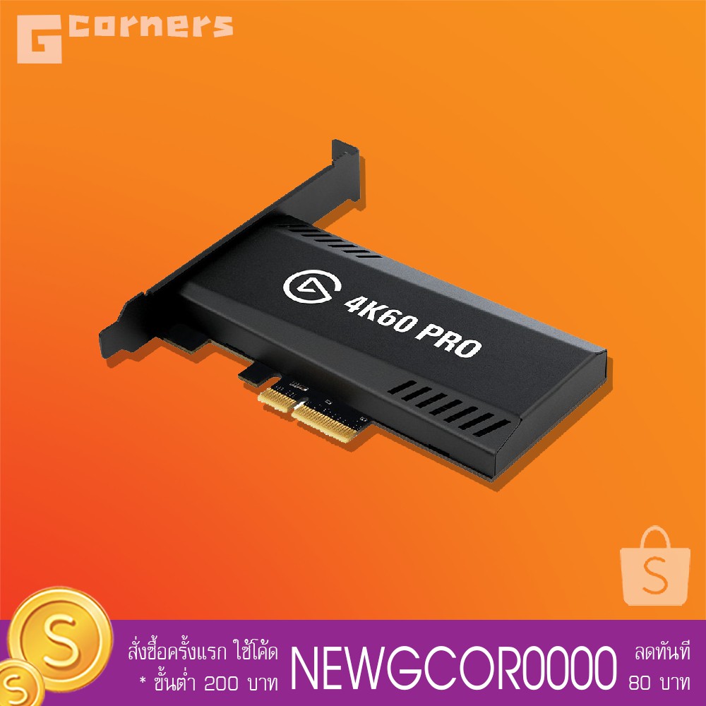 Elgato : แคปเจอร์การ์ด ELGATO 4K60 Pro ( ประกันศูนย์ )