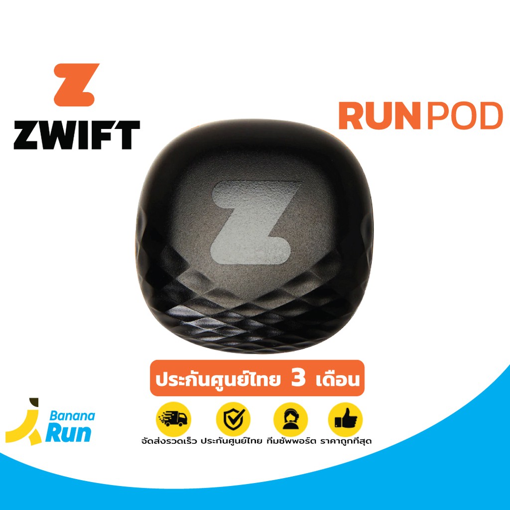 Zwift Run Pod รันพ็อด รับประกัน 3 เดือน BananaRun - bananarun - ThaiPick
