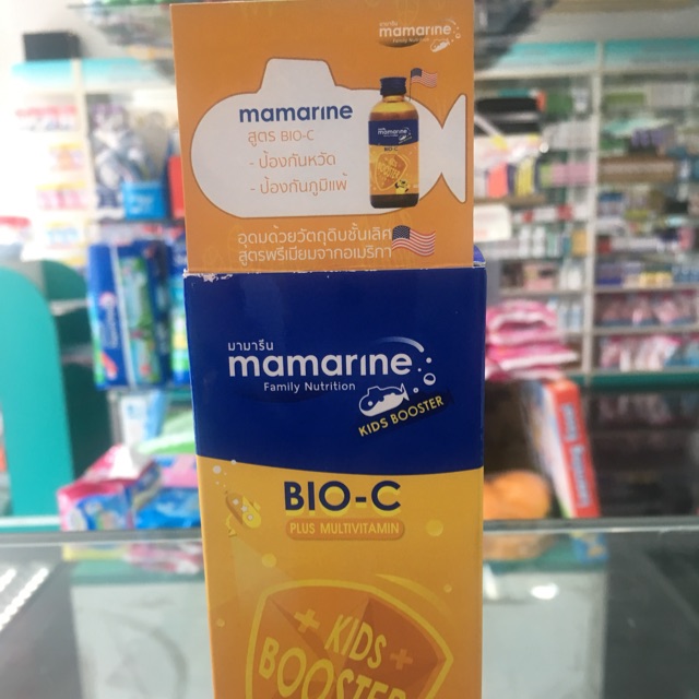 Mamarine Bio-C Plus Multivitamin ภูมิแพ้ เสริมภูมต้านทานเด็ก 120 mL