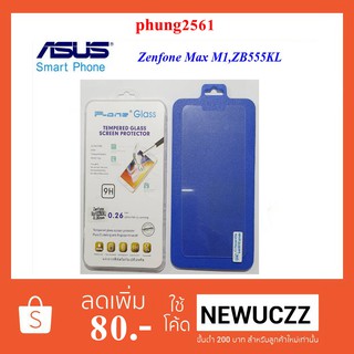 ฟีล์มกระจก(กันแตก)Asus Zenfone Max M1,ZB555KL