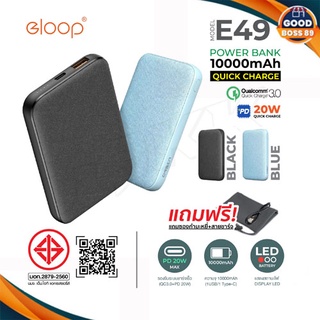 Eloop E49 แท้ แบตสำรอง 10000mAh QC 3.0 | PD 20W Power Bank ชาร์จเร็ว Fast Quick Charge goodboss89