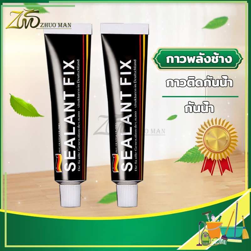 กาวติดผนัง กาวอเนกประสงค์ ไม่ต้องเจาะผนัง ไม่ทำลายผนังติดแน่นมาก กันน้ำ สารพัดประโยชน์ สามารถใช้ได้ทุกพื้นผิว