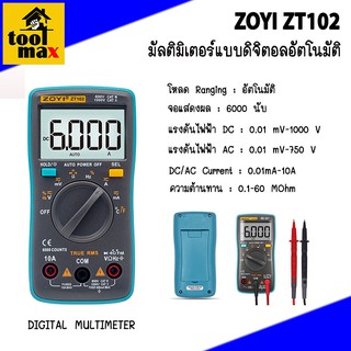 ZOYI ZT102 มัลติมิเตอร์แบบดิจิตอลอัตโนมัติ ขนาดพกพา 6000 นับ