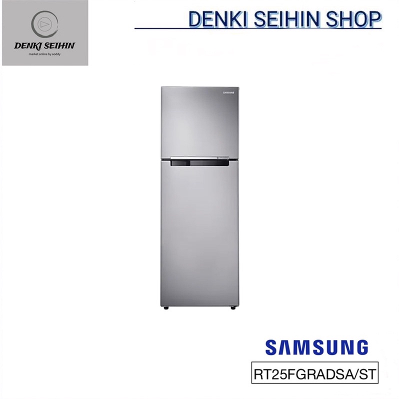 Samsung ตู้เย็น 2 ประตู 9.1 คิว RT25FGRADSA พร้อมด้วย Digital Inverter Technology, 258.5 L รุ่น RT25