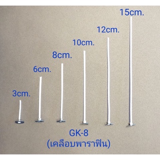 100อัน/ห่อ ไส้เทียน+ฐาน ไส้เทียน ไส้เทียนสําหรับทําเทียน ชุดไส้เทียน สำหรับทำเทียน ไส้เทียนพร้อมใช้ ขนาด 6/8/10/12/15 cm