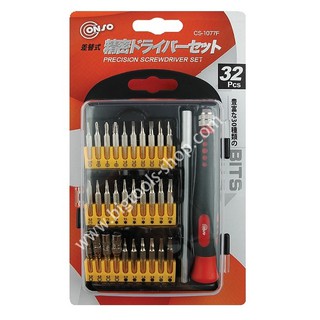 คอนโซ่ : ไขควงมินิ ชุด 32 ชิ้น Conso : Precision Screwdriver Set 32 Pc.