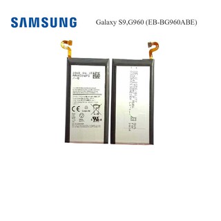 แบตเตอรี่ Samsung Galaxy S9 G960 (EB-BG960ABA)