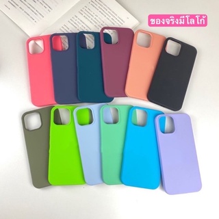 เคสforแอปเปิ้ลรุ่นใหม่ เคสfor iPhone6/6s, 6plus/6splus ,7/8เคสยางพาราสวยๆ ราคาคุ้มค่า