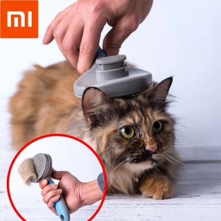 หวีสำหรับแมวและสุนัข xiaomi แท้100% หวีแมว หวีสุนัข เอาขนออกง่าย