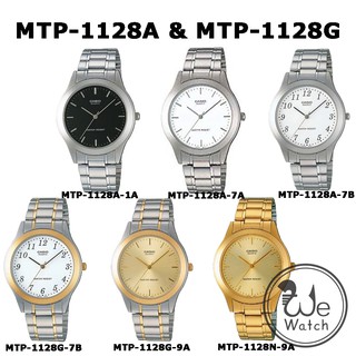 CASIO ของแท้ รุ่น MTP-1128A MTP-1128G MTP-1128N นาฬิกาผู้ชายสายสแตนเลส ประกัน1ปี MTP1128A MTP1128