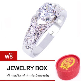 Tips Gallery แหวน เงินแท้ 925 หุ้ม ทองคำขาว ประดับเพชร CZ 2 กะรัต รุ่น Tiara Fleur Solitarie Design TRS084