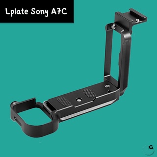 L-PLATE Sony รุ่น A7C ช่วยให้จับถือกล้องได้ดีเยี่ยม