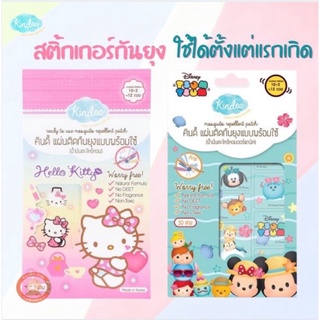 สติ๊กเกอร์กันยุงสำหรับเด็ก KINDEE 12 ดวง TSUM TSUM และ HELLO KITTY