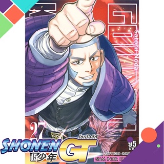 [พร้อมส่ง] หนังสือGolden Kamuy ล.27#มังงะ-MG,สนพ.Siam Inter Comics,Satoru Noda