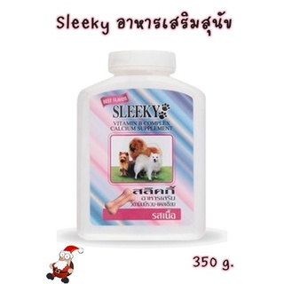 Sleeky อาหารเสริมสุนัข วิตามินบีรวม แคลเซียม ขนาด 350 กรัม
