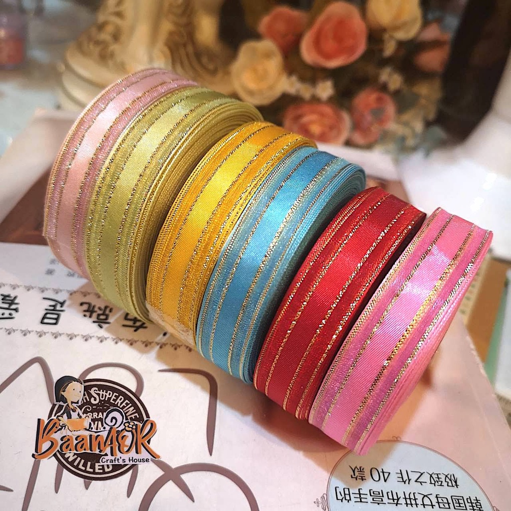 16mm ริบบิ้น ผ้าแก้ว ขอบทอง 4 ชั้น ขนาดเล็ก กว้าง 16 มิลลิเมตร  (แบ่งตัดจำนวน 1 เส้น) มีหลายสีให้เลือก Ribbon for DIY ราคา ถูกที่สุด ดีลบีเคเค