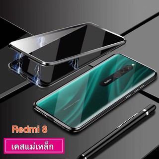 Case Xiaomi Redmi 8 เคสเสี่ยวมี่ เรดมี8 เคสแม่เหล็ก ไม่มีกระจกด้านหน้า เคสประกบ360 Magnetic Case 360 degree Case