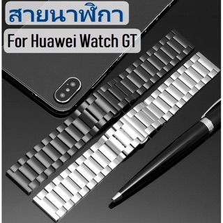 สายนาฬิกาข้อมือสแตนเลส หรูหรา สำหรับ Huawei watch GT 3 , Huawei watch GT 2 , GT2 pro,GT2e, สายนาฬิกา Amazfit bip u pro ,Amazfit GTR 2,GTR 2e,GTR 3,Amazfit GTS,GTS 2,GTS 2e, amazfit gts 2 mini , Samsung Galaxy Watch 4 , Garmin venu sq สาย Amazfit Bip 3 pro