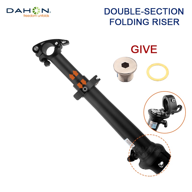 Dahon คอแฮนด์จักรยาน พับได้ ปรับความสูงได้ 360 มม.-455 มม. 25.4/28.6 มม.