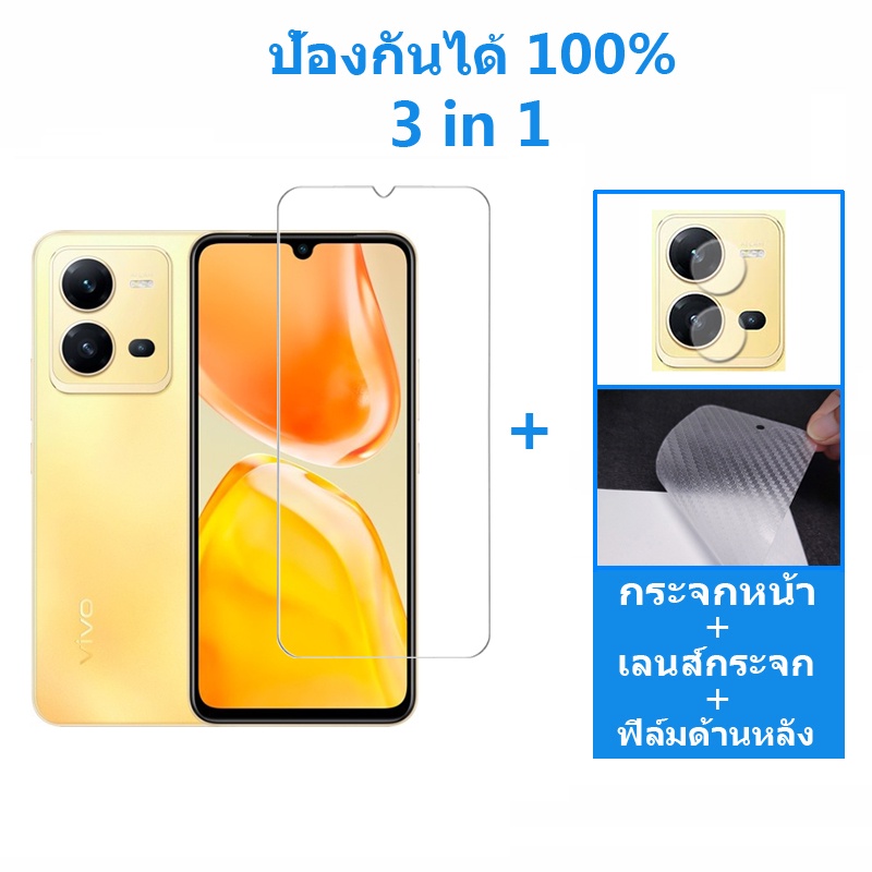 3-in-1 Vivo V25 5G ฟิล์มกระจกนิรภัย HD ป้องกันหน้าจอ Vivo Y02s Y30 V25e Y33T Y21T Y76 Y33s V23e T1X 
