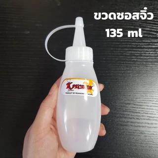 ขวดบีบ ขวดซอส​ 1รู /3รู (300-800ml) Food Grade