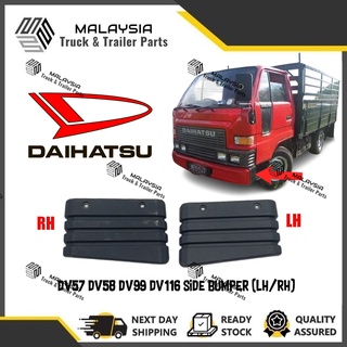 Daihatsu Delta V58 V99 V57 V116 DV57 DV99 DV58 DV116 ฝาครอบกันชนด้านข้าง RH LH