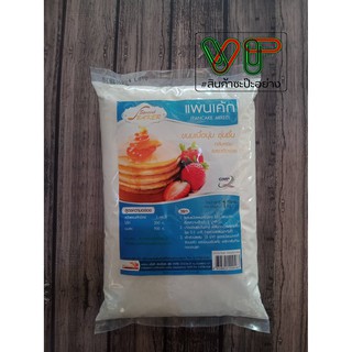 แป้งแพนเค้ก Pancake Mixed ตรา Special Baker ขนาด 1 กิโลกรัม แป้งแพนเค้กกึ่งสำเร็จรูป ของแท้100%